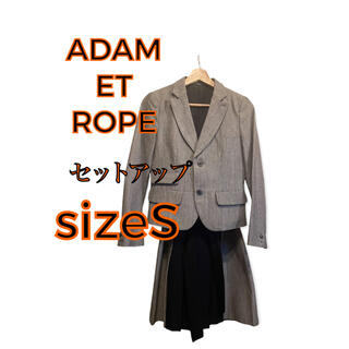 アダムエロぺ(Adam et Rope')の匿名配送　アダム エ ロペ　ジャケット&スカート2点セット(スーツ)