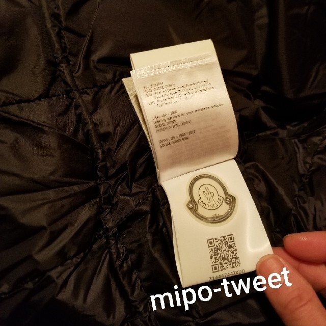 モンクレール MONCLER エルミンヌ 00 ネイビー レディースのジャケット/アウター(ダウンコート)の商品写真