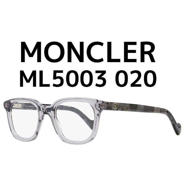 特価商品  【新品・未使用】MONCLER ML5003 高級メガネ グレー 020 サングラス/メガネ