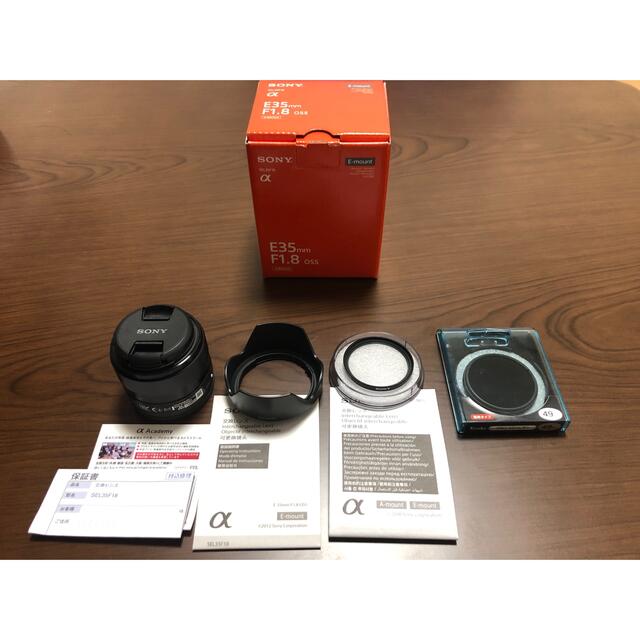 SONY SEL35F18 レンズフィルター付き