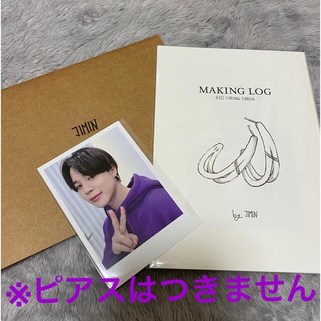 artist made ジミン メイキングログ フォトカードタレントグッズ artist made ジミン メイキングログ フォトカードタレントグッズ
