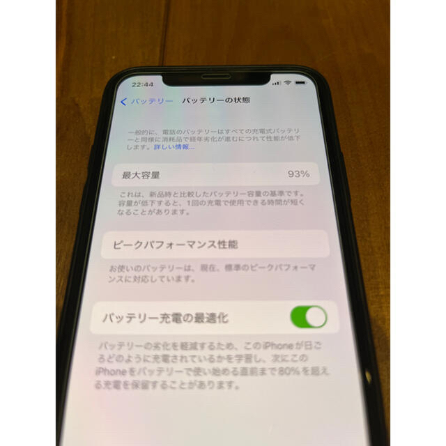 iPhone(アイフォーン)のiPhone Xs Space Gray 64 GB SIMフリー　 スマホ/家電/カメラのスマートフォン/携帯電話(スマートフォン本体)の商品写真