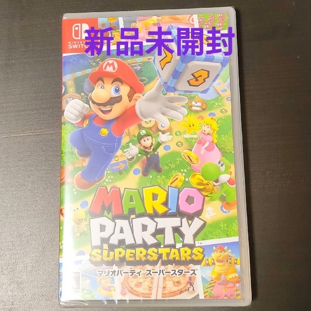 【新品】マリオパーティ スーパースターズ