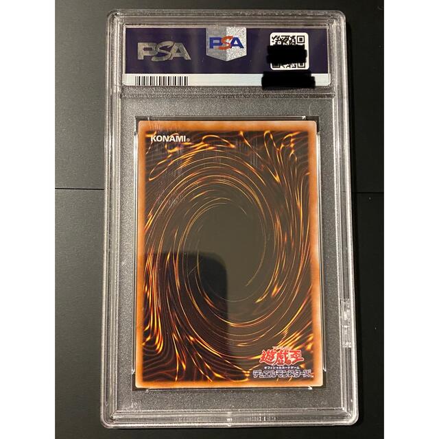 ❗️本日限定特価❗️遊戯王　ブラックマジシャン　レリーフ　PSA9