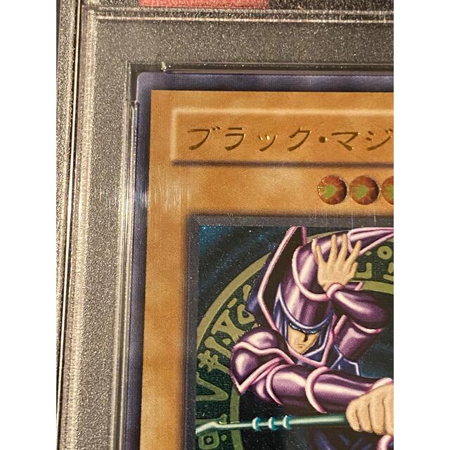 ❗️本日限定特価❗️遊戯王　ブラックマジシャン　レリーフ　PSA9