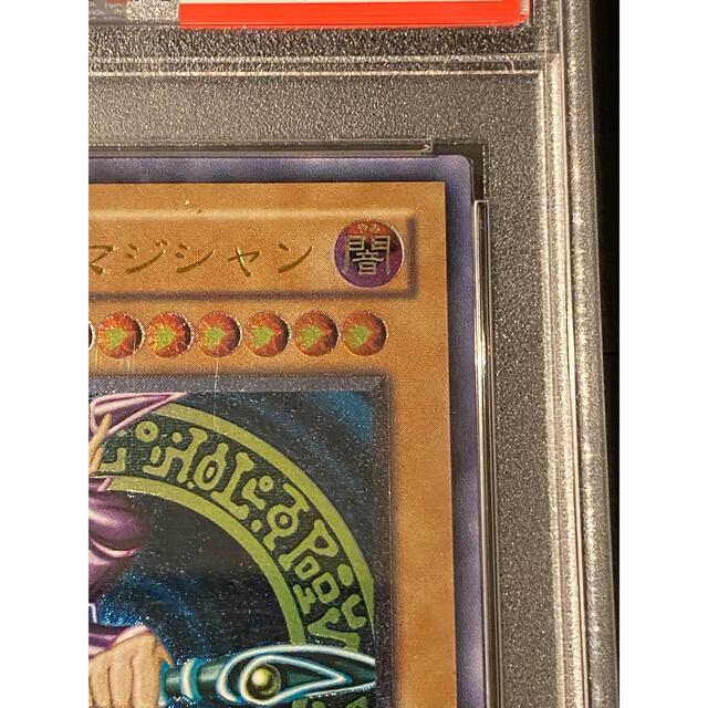 ❗️本日限定特価❗️遊戯王　ブラックマジシャン　レリーフ　PSA9