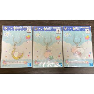 新品＆未開封　うさまる一番くじチャーム３個セット(キャラクターグッズ)