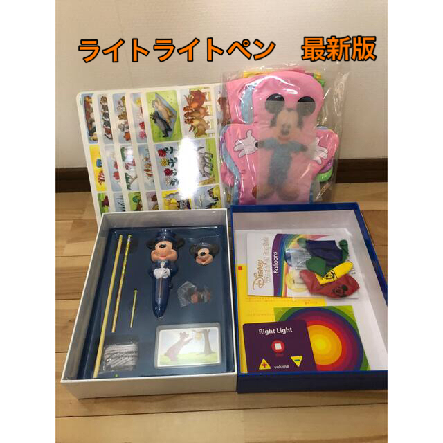 ライトライトペン 最新版 トレジャーボックス ディズニー英語システム Sokujitsu Hassou 知育玩具 Firstclassaruba Com ライトライトペン 最新版 トレジャーボックス ディズニー英語システム Sokujitsu Hassou 知育玩具 Firstclassaruba Com