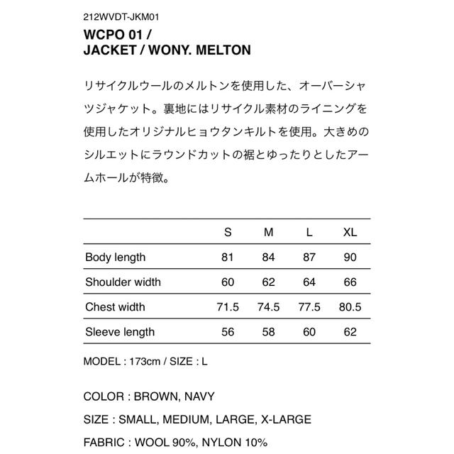 wtaps 21aw WCPO 01 / JACKET /WONY MELTON