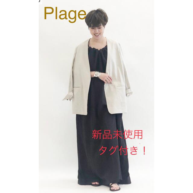 Plage(プラージュ)のPlage プラージュ 麻・アサシャツジャケット 新品未使用！ レディースのジャケット/アウター(ノーカラージャケット)の商品写真