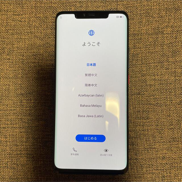 Huawei Huawei Mate 20 Pro　国内SIMフリー版
