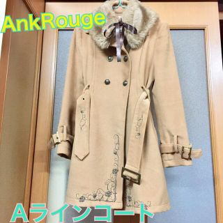 アンクルージュ(Ank Rouge)の『AnkRouge(アンクルージュ)Aラインコート キャメル色』(ロングコート)