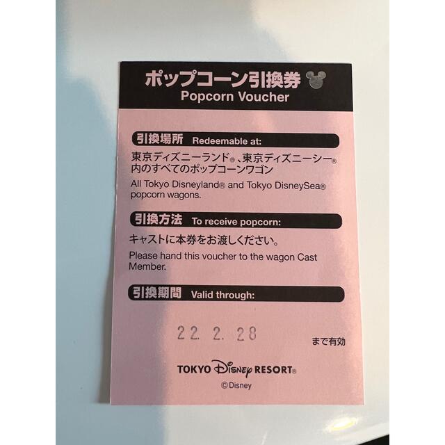 完成品 ディズニーランドペアチケット 引き換えお値下げ - ショッピング 収録タイトル ◆1月10日まで値下げ中◆ディズニーシー ディズニーランド ペアチケット引換券 遊園地/テーマパーク