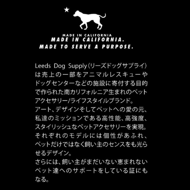 リーズドッグサプライ ALOHA DEUX LEASH Sサイズ