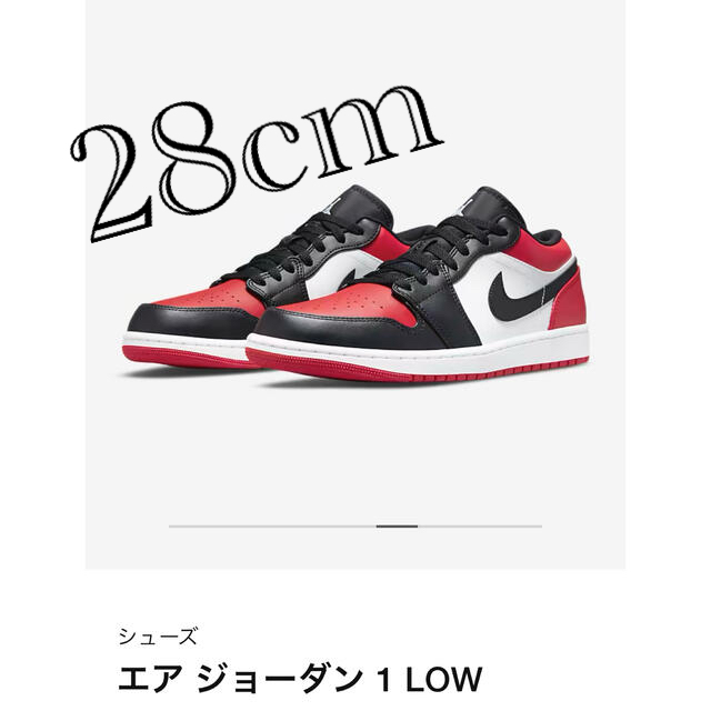 AIR JORDAN1 LOW  BRED TOE  US10AIRJORDAN1