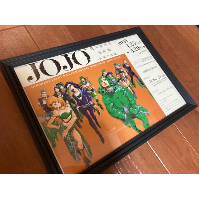 新品未開封品 ジョジョ展 2018年 3部 空条承太郎 ポスター