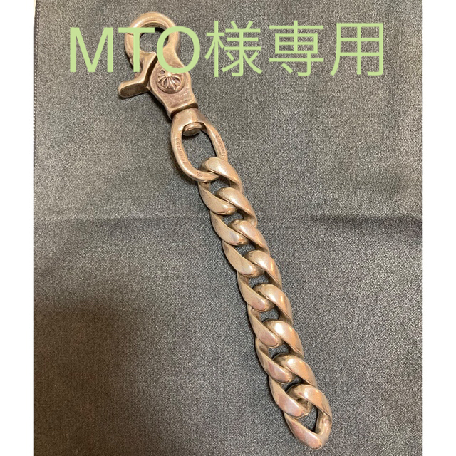 Chrome Hearts(クロムハーツ)のクロムハーツ キーチェーン クラシック ベルトループ メンズのファッション小物(キーホルダー)の商品写真