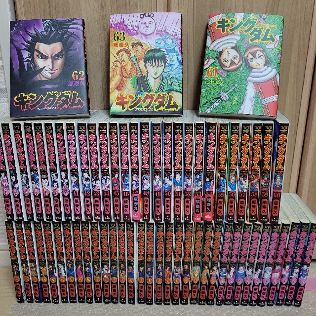 キングダム1~63巻 全巻セット 漫画 漫画 www.nyoutdoorrealty.com