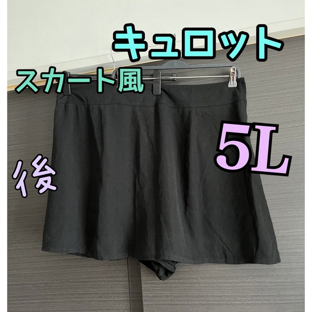 リボンタイ&スクールスカート★2点セット　大きいサイズ レディースのスカート(ミニスカート)の商品写真