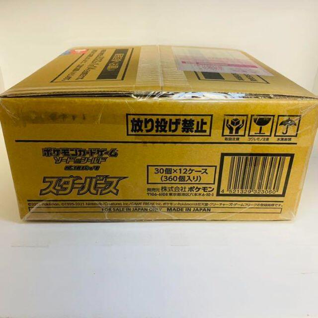 新品未開封 ポケモンカードゲーム スターバース 1カートン 12BOX