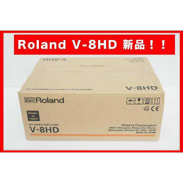 Roland ( ローランド ) V-8HD HDMI ビデオスイッチャー