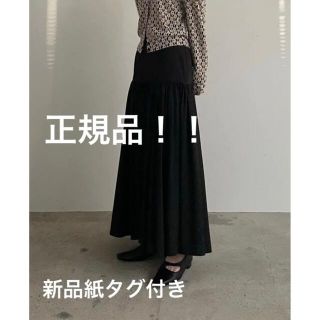 ステュディオス(STUDIOUS)のクラネ正規品！新品紙タグ付き★GATHER TIERED MAXI SKIRT(ロングスカート)