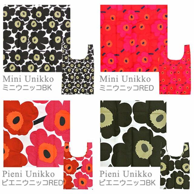 marimekko(マリメッコ)のマリメッコ エコバッグ レディースのバッグ(エコバッグ)の商品写真