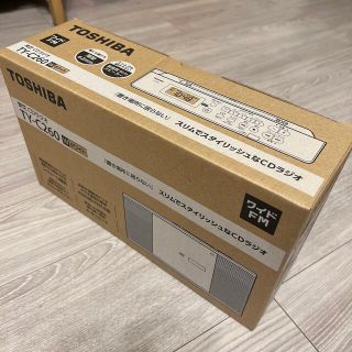 トウシバ(東芝)のTOSHIBA CDラジオ ホワイト TY-C260(W)(ラジオ)