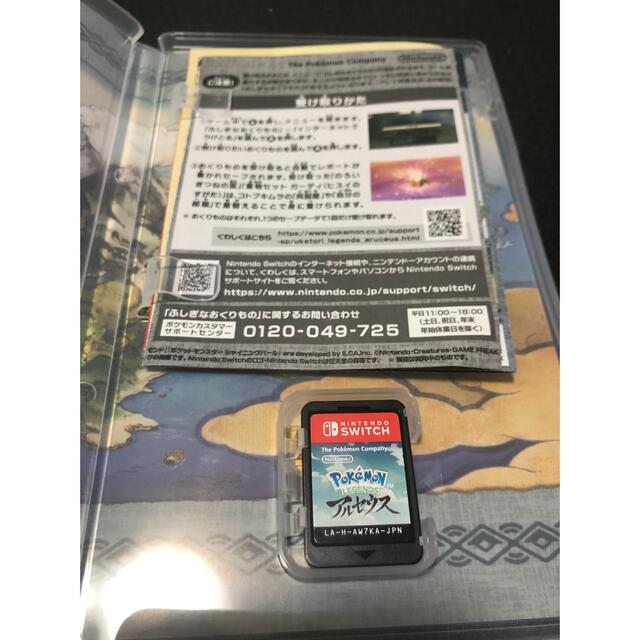 ポケモンレジェンズ アルセウス 中古 特典なし