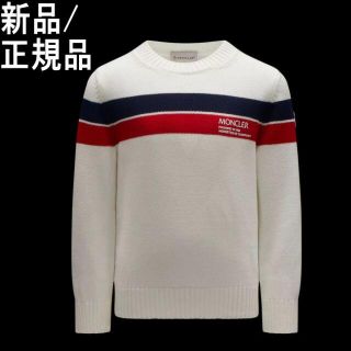 モンクレール(MONCLER)の●新品/正規品● MONCLER 袖ロゴ トリコロール ニット(ニット)