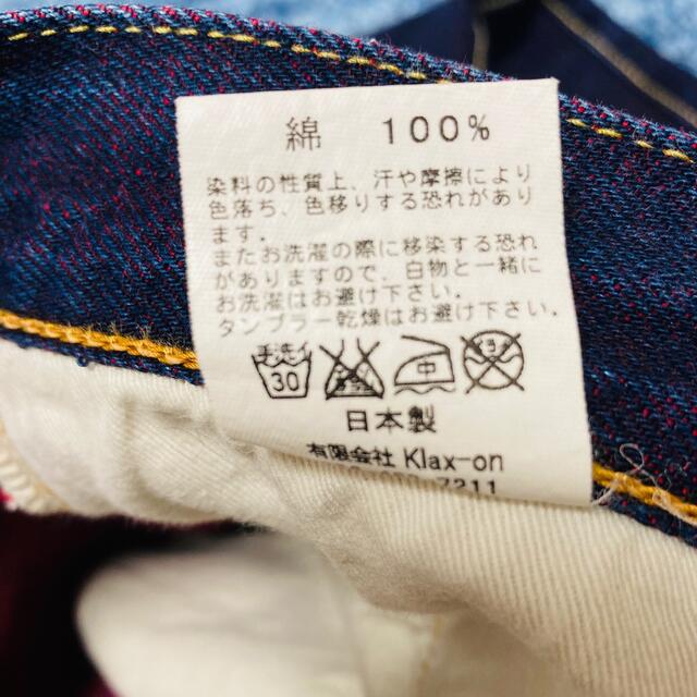 児島ジーンズ(コジマジーンズ)の倉敷天領デニムTENRYO DENIM カラーレボリューション メンズのパンツ(デニム/ジーンズ)の商品写真