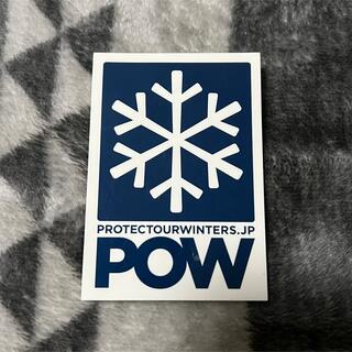 パタゴニア(patagonia)のPOW  PROTECT OUR WINTERS ステッカー(その他)