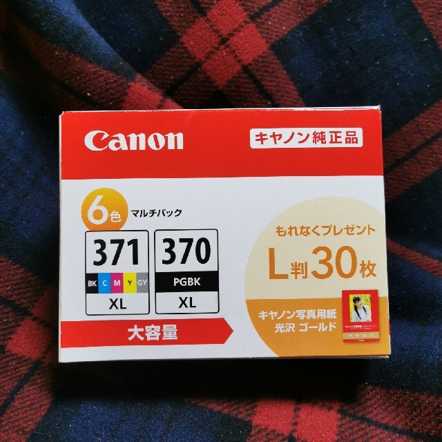 Canon(キヤノン)のキャノン純正インク　6本セット　未使用　オマケ付き インテリア/住まい/日用品のオフィス用品(オフィス用品一般)の商品写真