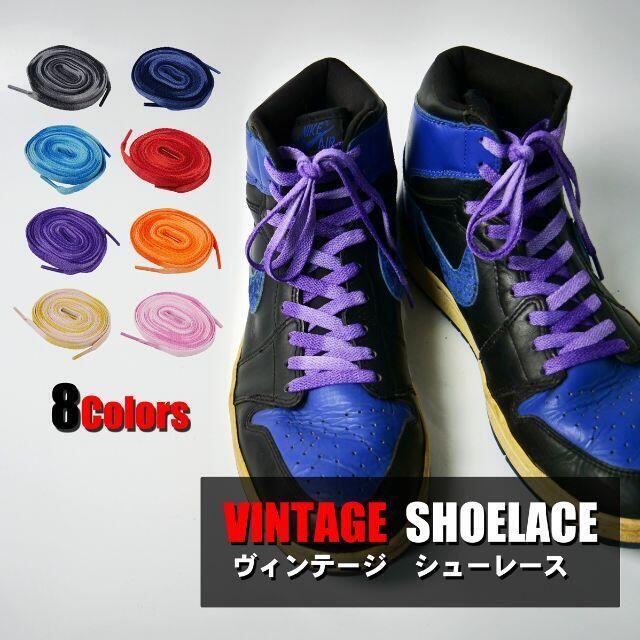 ヴィンテージ シューレース SHOELACE 靴ひも 平紐 スニーカー 靴紐 メンズの靴/シューズ(スニーカー)の商品写真