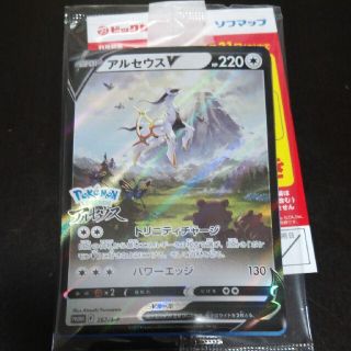 ポケモン(ポケモン)の新品未開封　特典カード　ポケモンカード アルセウスV　プロモ　HP(カード)