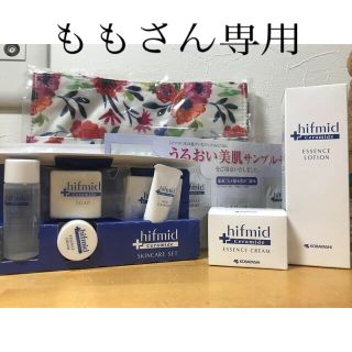 コバヤシセイヤク(小林製薬)のヒフミド エッセンスローション クリーム   スキンケア、サンプルセット(化粧水/ローション)