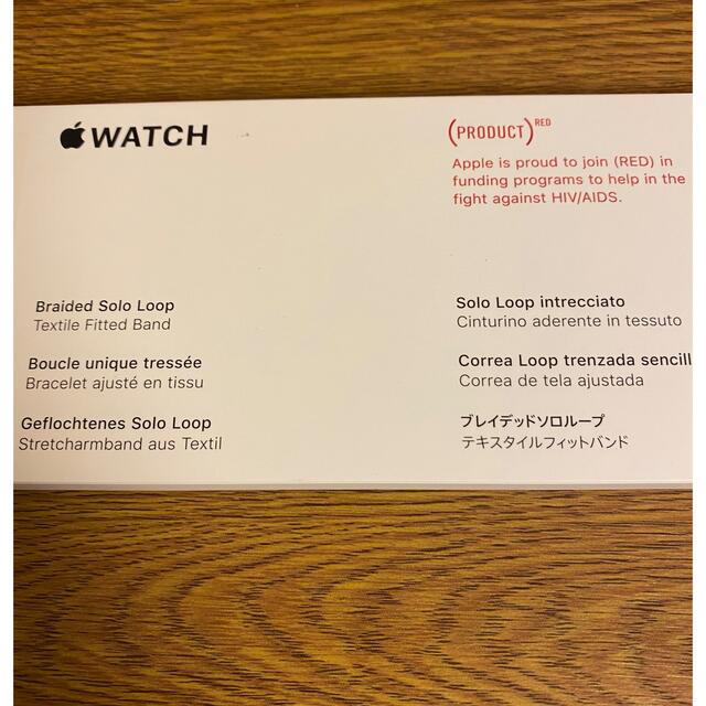 Apple(アップル)のApple Watch ブレイデッドソロループ 40mm サイズ5 純正品 スマホ/家電/カメラのスマートフォン/携帯電話(その他)の商品写真