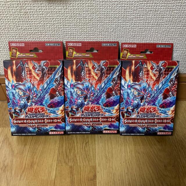 遊戯王(ユウギオウ)のアルバストライク　3個セット新品未開封 エンタメ/ホビーのトレーディングカード(Box/デッキ/パック)の商品写真