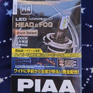 爆光殺人的高速パッシングはぜひ、16000lmのLEDで‼️バルブ形状HB3