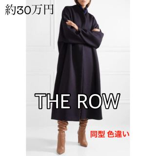 マックスマーラ(Max Mara)のTHE ROW ザロウ Maiph coat ベルトコート シルク S(ロングコート)