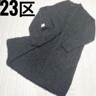 ニジュウサンク(23区)の大人気 23区 20AW ファンシーブークレー ロング カーディガン(カーディガン)