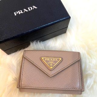 プラダ(PRADA)の新品　PRADA プラダ　 三つ折り財布　ベージュ系　お箱あり(財布)