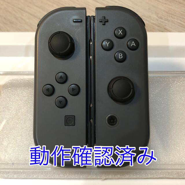 Nintendo Switchジョイコン①(LR)グレー【廃盤カラー】