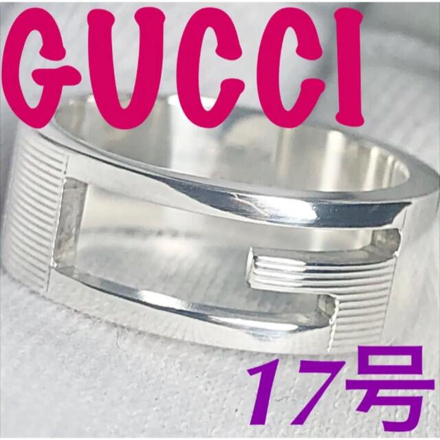 Gucci(グッチ)の美品　GUCCI 指輪　17号 メンズのアクセサリー(リング(指輪))の商品写真