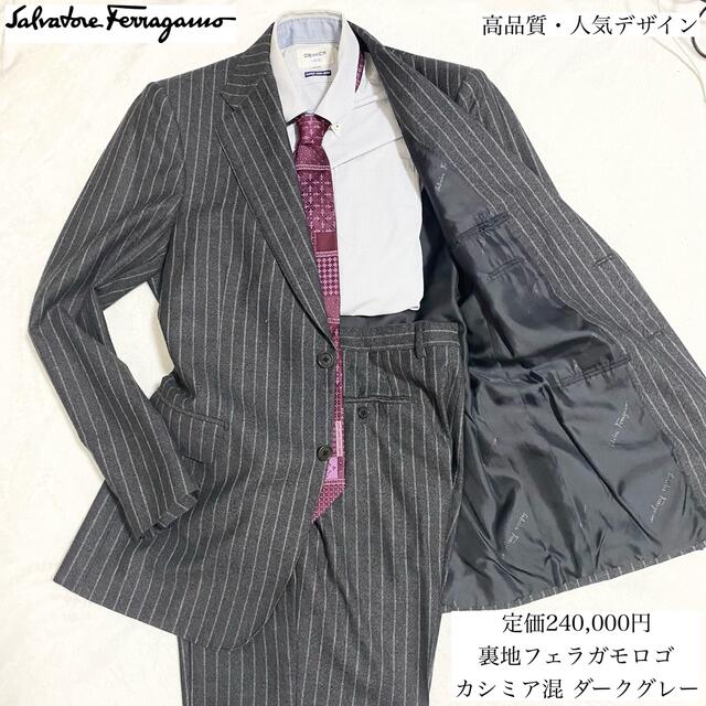 好きに S F - 久遠様向け カシミア混 裏ロゴ柄 ダークグレー