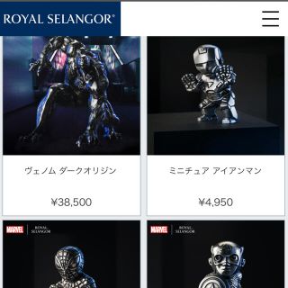 マーベル(MARVEL)のROYAL SELANGOR ロイヤルセランゴール　MARVEL フィギュア　(アメコミ)