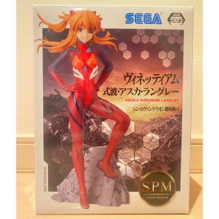 セガ(SEGA)のシン・エヴァンゲリオン劇場版 ヴィネッティアム　式波・アスカ・ラングレー❣️(アニメ/ゲーム)