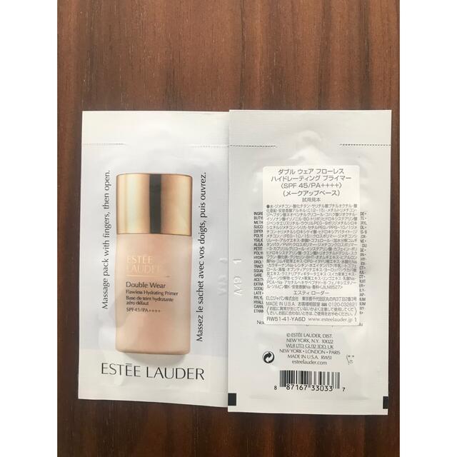 Estee Lauder(エスティローダー)のエスティローダー　下地サンプル コスメ/美容のベースメイク/化粧品(化粧下地)の商品写真