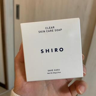 シロ(shiro)のSHIRO スキンケアソープ(ファッション/美容)