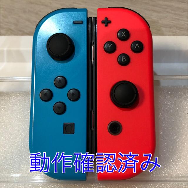 Nintendo Switchジョイコン(LR)ネオンブルー/ネオンレッド